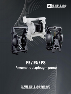 ปั๊ม MX-Diaphragm